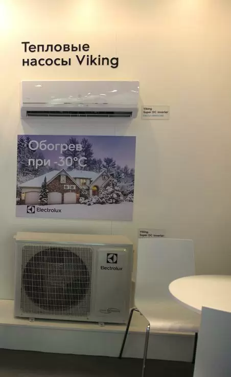Компания «Хиконикс» на выставке «Мир Климата 2018»