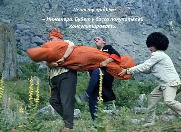 Кадр из фильма «Кавказская пленница» 