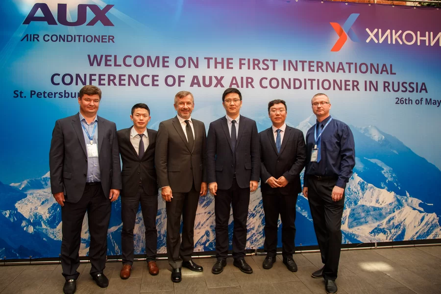 Международная Конференция Дилеров Компании AUX Состоялась В Санкт-Петербурге