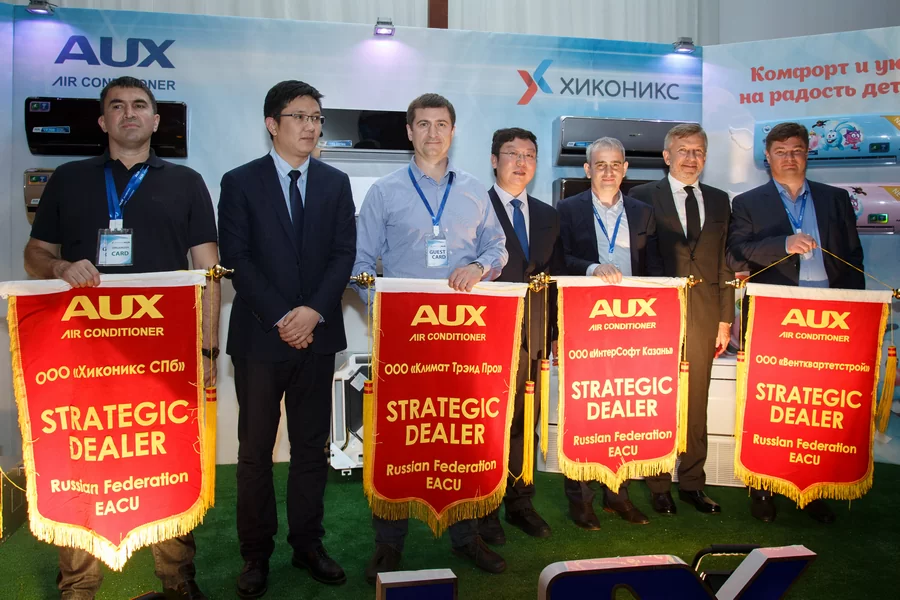 Международная Конференция Дилеров Компании AUX Состоялась В Санкт-Петербурге